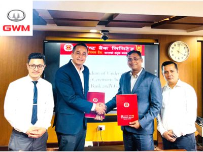VG Impex - Everest Bank - Contract