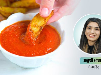 Anushree Acharya