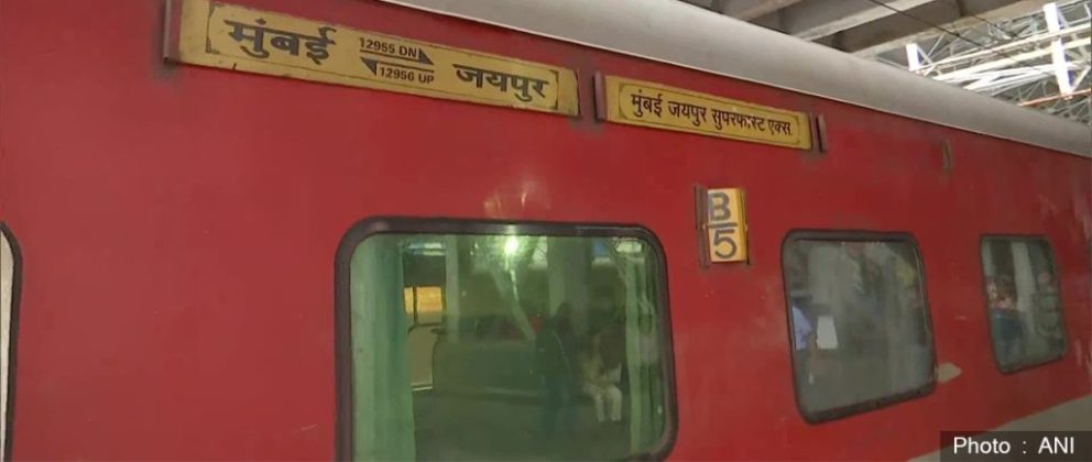 Mumbai Jayapur Train